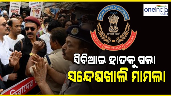 Sandeshkhali Sandeshkhali