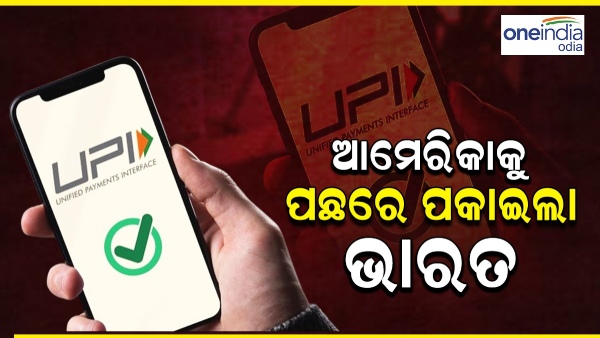 digital payments