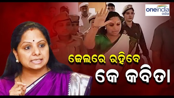 k kavita