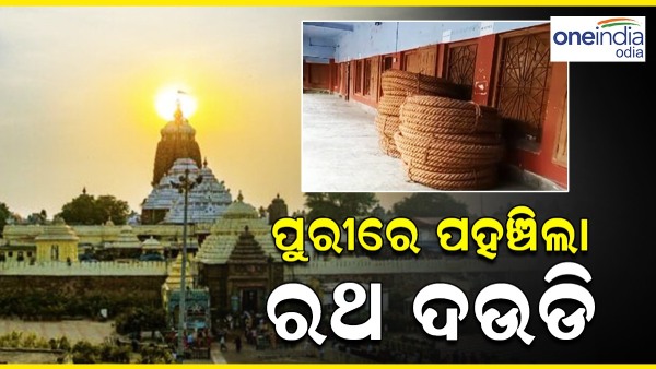 Puri temple