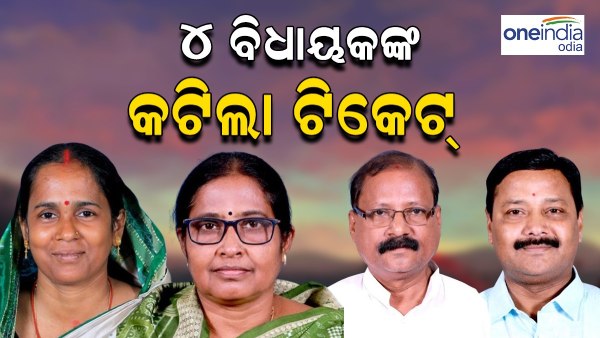 odisha
