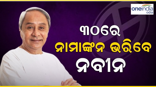 naveen patnaik