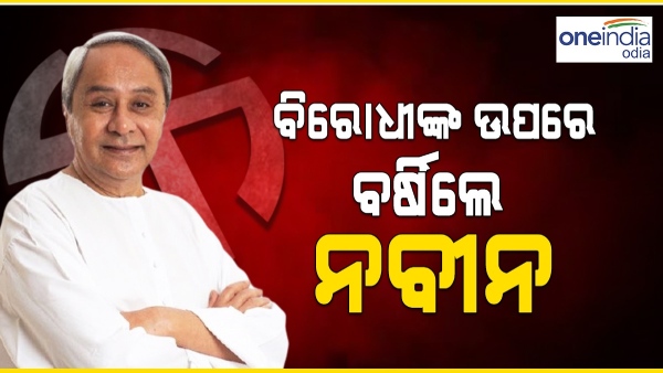 naveen patnaik