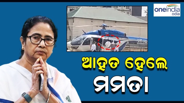 mamata banerjee