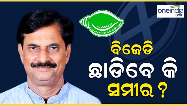 samir das