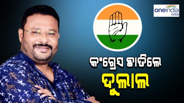Dulal Pradhan