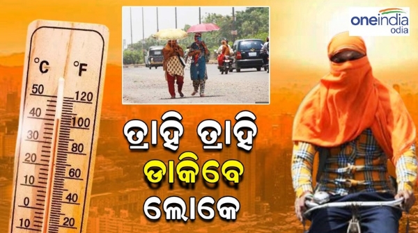 Odisha Heat Wave