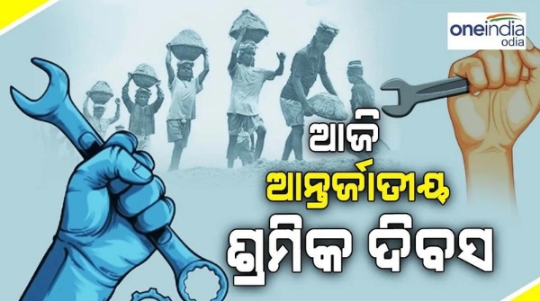 Labour Day