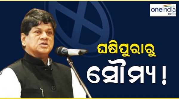 soumya fight from BJP