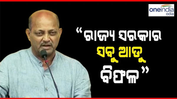 Odisha Assembly Election