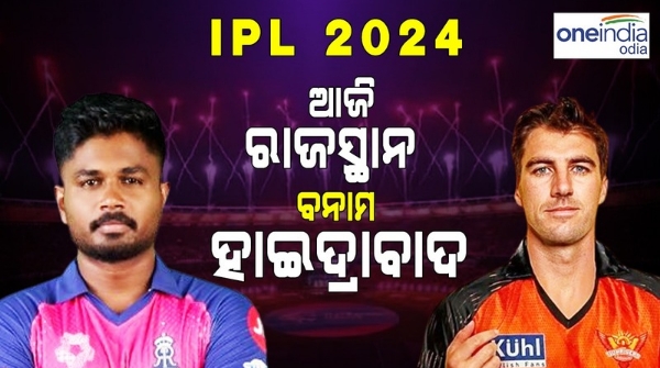 ipl 2024
