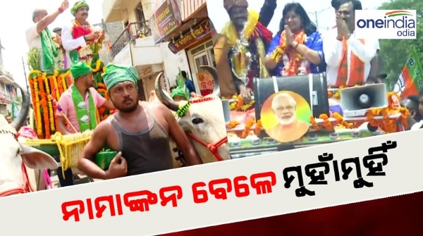 Lok Sabha Elections