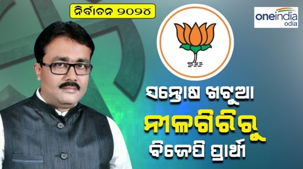 Santosh Khatua