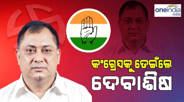 Odisha Assembly Election