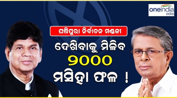 odisha assembly election 2024