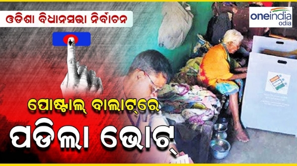 Odisha Assembly Election