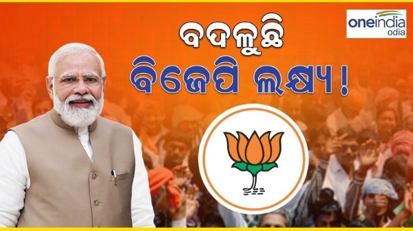 Odisha Election