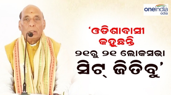 rajnath singh