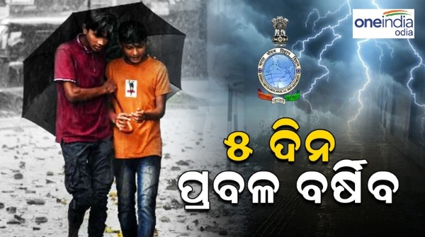 kala baishakhi rain