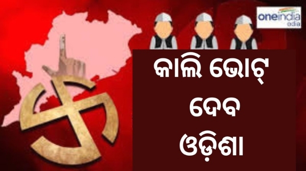 Odisha Elections