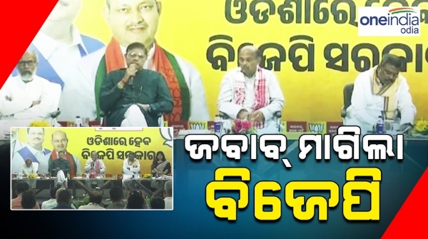 bjp target bjd