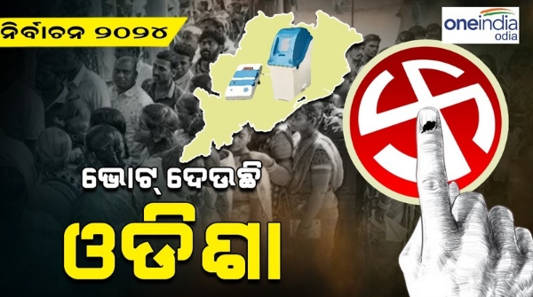Odisha Assembly Election