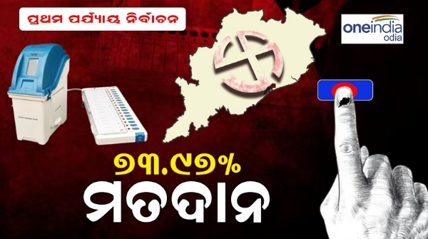 Odisha Assembly election