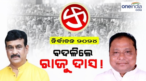 odisha assembly election