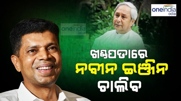 odisha assembly election 2