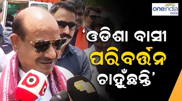 OM Birla