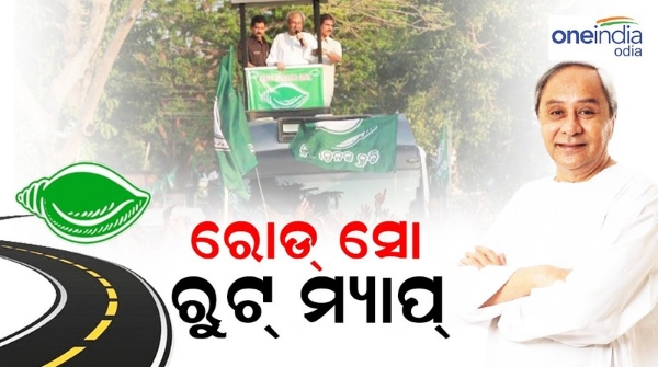 naveen patnaik