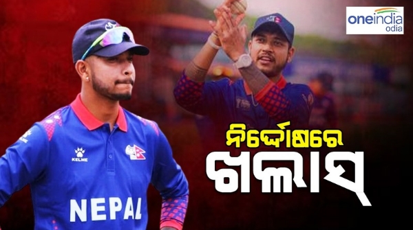 Sandeep Lamichhane