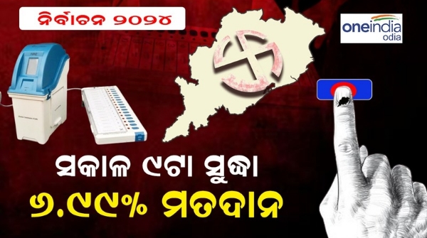 odisha assembly election