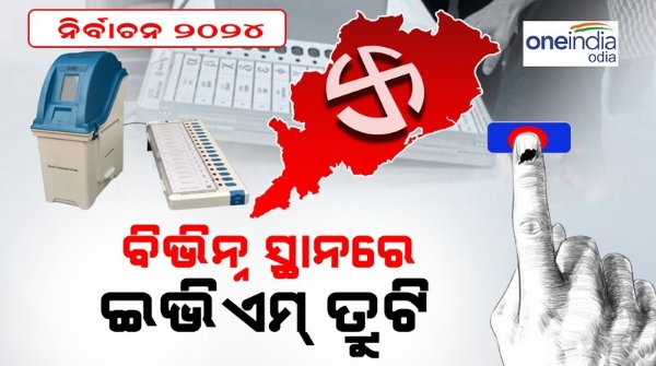 odisha assembly election
