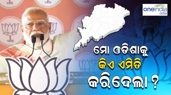 pm modi targets bjd