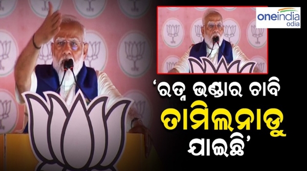 odisha assembly election