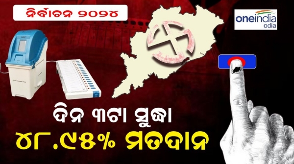 odisha assembly election