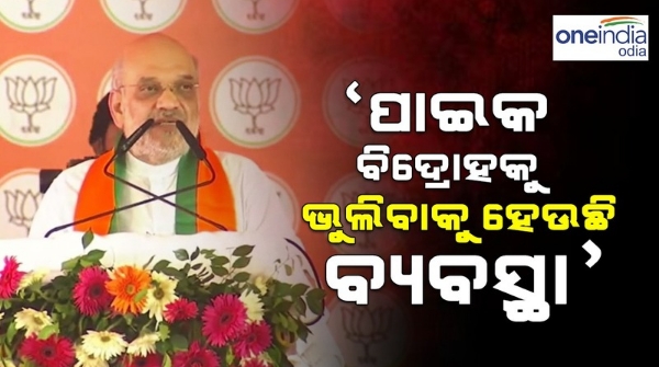 odisha assembly election
