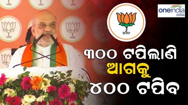 amit shah