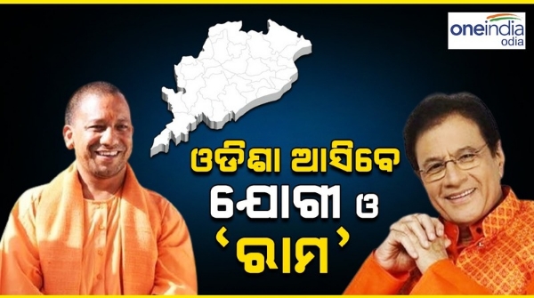 odisha assembly election