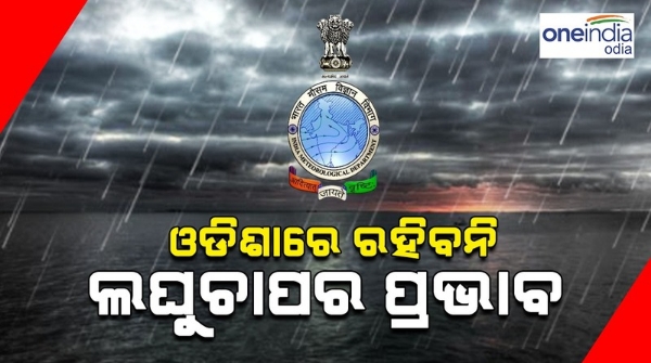 odisha weather news