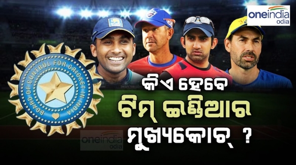 Team India head coach