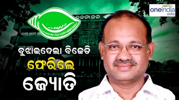 Odisha Assembly Election