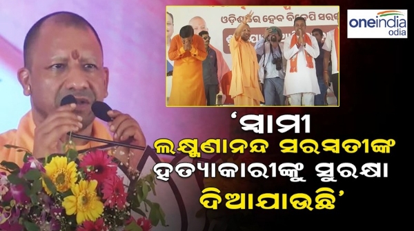 Yogi Adityanath