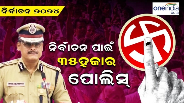 odisha assembly election
