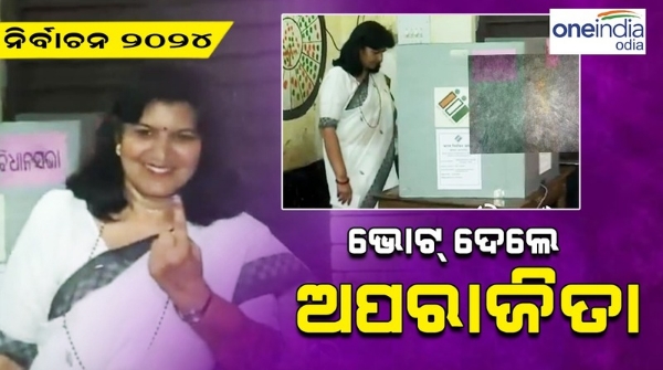 Aparajita Sarangi