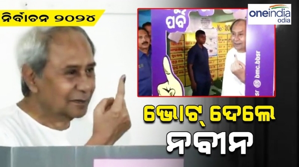Naveen Patnaik