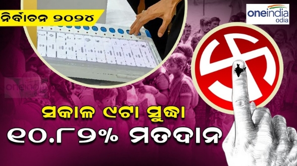 odisha assembly