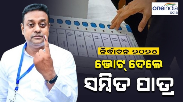 sambit patra