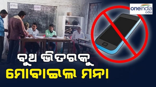 Chief Electoral Officer Chief Electoral Officer